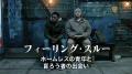 【今年も参画】アカデミー賞ノミネートの感動作『フィ 【今年も参画】アカデミー賞ノミネートの感動作『フィ
