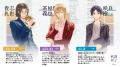 ＜アプリ化を目指して＞『補講男子』初のスマートフォ