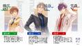 ＜アプリ化を目指して＞『補講男子』初のスマートフォ