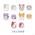 にじさんじから「にじたうんぐっず いち」が登場！202