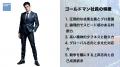 マッチングアプリ「コンパイキタイ」が証券会社勤務の マッチングアプリ「コンパイキタイ」が証券会社勤務の