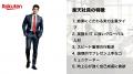 マッチングアプリ「コンパイキタイ」が日系IT勤務のハ マッチングアプリ「コンパイキタイ」が日系IT勤務のハ