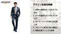 マッチングアプリ「コンパイキタイ」が外資系IT勤務の