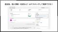 Shopifyストア退会フォームを設置できるアプリ「シン Shopifyストア退会フォームを設置できるアプリ「シン
