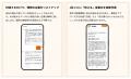 製造業特化のAIプラットフォーム「MILLY」、AI営業エ 製造業特化のAIプラットフォーム「MILLY」、AI営業エ