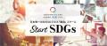 《経営企画、CSR、広報担当、制作会社、コンサルタン 《経営企画、CSR、広報担当、制作会社、コンサルタン