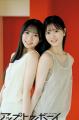 AKB48特集号!!『アップトゥボーイ vol.364』本日発売