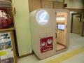 設置型ベビーケアルーム「mamaro」を「高崎市」に6台 設置型ベビーケアルーム「mamaro」を「高崎市」に6台