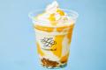 【夏季限定】F CHOCOLATから「爽やかに楽しむ夏」をお 【夏季限定】F CHOCOLATから「爽やかに楽しむ夏」をお