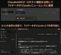 株式会社エム・データAIとの自然な会話で高度なデータ 株式会社エム・データAIとの自然な会話で高度なデータ