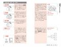 名門進学校の生徒が実際に使っている用語集を書籍化! 名門進学校の生徒が実際に使っている用語集を書籍化!