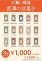 富澤商店 アトレ新浦安店が2026年7月9日(木)にグラ 富澤商店 アトレ新浦安店が2026年7月9日(木)にグラ
