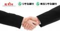 R&ACとりそなグループのりそな銀行および埼玉りそな銀