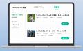 ペット業界の運営改善を支援する情報サイト「RESERVA ペット業界の運営改善を支援する情報サイト「RESERVA