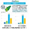 【機能性和装着付けアイテム】「洗える・涼しい・ムレ 【機能性和装着付けアイテム】「洗える・涼しい・ムレ