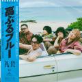 ABEMAオリジナル恋愛リアリティーショー『シャッフル ABEMAオリジナル恋愛リアリティーショー『シャッフル