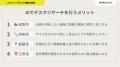 【7/9開催】株式会社ヴァリューズ主催セミナーに、弊 【7/9開催】株式会社ヴァリューズ主催セミナーに、弊