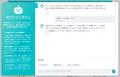 法人向け社外相談窓口サービス「Smart相談室」、AIが 法人向け社外相談窓口サービス「Smart相談室」、AIが