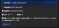 AI電話自動受付「Callnote」、通知先にLINEとLarkを追