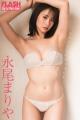 レジェンド・小池里奈が表紙＆巻頭初登場！モテすぎて