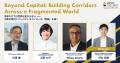 招待制グローバルカンファレンス「IMPACT GALLERIA TO 招待制グローバルカンファレンス「IMPACT GALLERIA TO