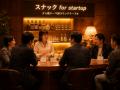 招待制グローバルカンファレンス「IMPACT GALLERIA TO 招待制グローバルカンファレンス「IMPACT GALLERIA TO