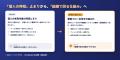 【株式会社if】法人向け「生成AI研修 実務応用コース 【株式会社if】法人向け「生成AI研修 実務応用コース