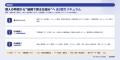 【株式会社if】法人向け「生成AI研修 実務応用コース 【株式会社if】法人向け「生成AI研修 実務応用コース