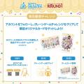 サイバーエージェント アニメ&IP事業本部、「Anime E サイバーエージェント アニメ&IP事業本部、「Anime E