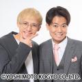 注目の若手コンビ・ピュート、自身初となる待望の冠ラ 注目の若手コンビ・ピュート、自身初となる待望の冠ラ