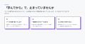 株式会社Mer、業務フロー設計を“無料”で提供開始 ─ As 株式会社Mer、業務フロー設計を“無料”で提供開始 ─ As