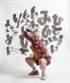 日本の死生観をニューヨークへ。国際文化イベント「Me
