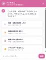 JOB PALETTE代表が振り返る、リスタートの2年 ― 精鋭 JOB PALETTE代表が振り返る、リスタートの2年 ― 精鋭