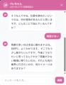 JOB PALETTE代表が振り返る、リスタートの2年 ― 精鋭 JOB PALETTE代表が振り返る、リスタートの2年 ― 精鋭