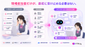 従業員を“最初に傷つく人”にしない。PITALIy、カスハ