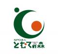 「命を余すことなく使い切る。廃棄される鹿皮から地域