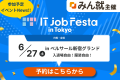 ベース株式会社(証券コード:4481) 学生向け採用イ ベース株式会社(証券コード:4481) 学生向け採用イ