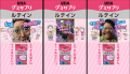 こっちのけんとさん初の本人出演のTVCM!スマホを見す こっちのけんとさん初の本人出演のTVCM!スマホを見す