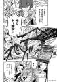 【発売即重版!!】ダイソーで人気沸騰中のTCG「蟲神 【発売即重版!!】ダイソーで人気沸騰中のTCG「蟲神