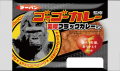 能登の被災地の復興を応援!ゴーゴーカレー コラボカ 能登の被災地の復興を応援!ゴーゴーカレー コラボカ