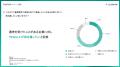【サービス提供開始5ヶ月で累計7万人突破】採用SaaS「 【サービス提供開始5ヶ月で累計7万人突破】採用SaaS「