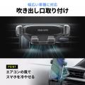 スマホを置くだけ1秒で簡単固定！車載スマホホルダー