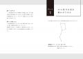 わかりやすく、結論から、短く伝えるだけではリーダー わかりやすく、結論から、短く伝えるだけではリーダー