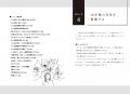 わかりやすく、結論から、短く伝えるだけではリーダー わかりやすく、結論から、短く伝えるだけではリーダー