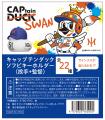 CAPtainDUCK初のスポーツチームコラボ商品 オイutf-8 CAPtainDUCK初のスポーツチームコラボ商品 オイutf-8