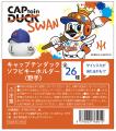 CAPtainDUCK初のスポーツチームコラボ商品 オイutf-8 CAPtainDUCK初のスポーツチームコラボ商品 オイutf-8