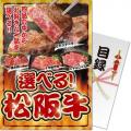 「ほっともっと」お得な6日間!『HOTTO MOTTO WEEK』 「ほっともっと」お得な6日間!『HOTTO MOTTO WEEK』
