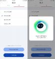 会話AIロボット「Romi」、選べる声が全4種類に拡大 会話AIロボット「Romi」、選べる声が全4種類に拡大