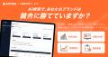 ReBear合同会社、「マーケティング Week -夏- 2026」