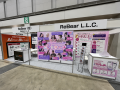 ReBear合同会社、「マーケティング Week -夏- 2026」